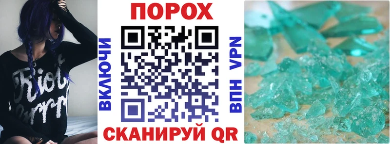 купить наркотик Жердевка АМФ 97%