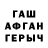 КЕТАМИН VHQ Denis Isaychev