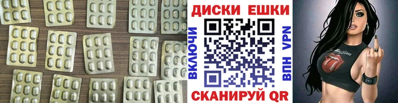 Экстази Cube  купить закладку  блэк спрут ТОР  Жердевка 