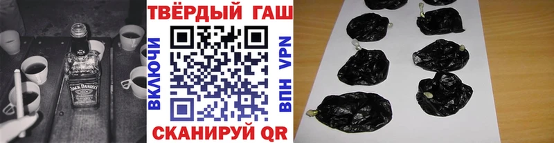 ГАШ ice o lator  даркнет формула  Жердевка  наркота 