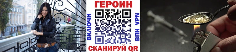 Героин гречка  МЕГА ссылки  Жердевка  продажа наркотиков 