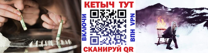 магазин продажи наркотиков Жердевка КЕТАМИН VHQ