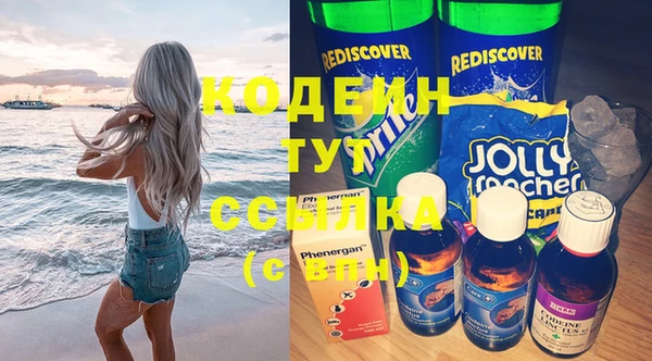 прущие крисы Мегион