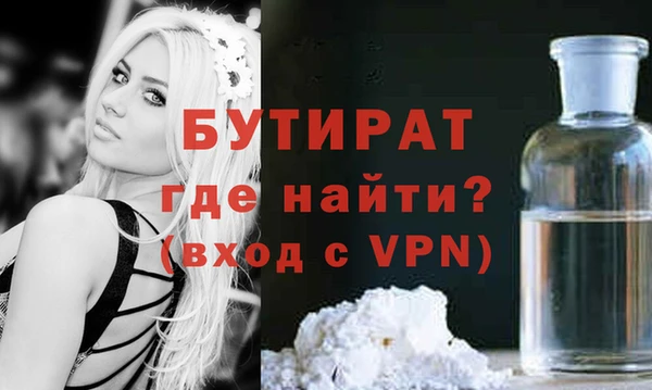 Альфа ПВП Медногорск