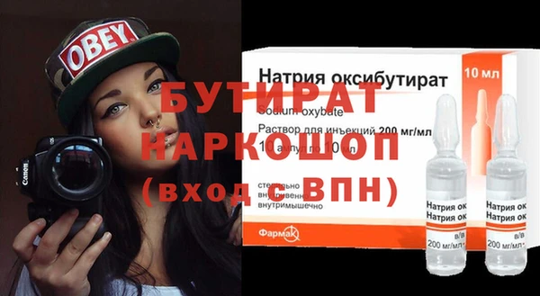 прущие крисы Мегион