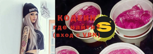 Альфа ПВП Медногорск