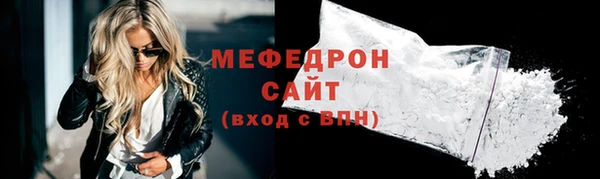 прущие крисы Мегион