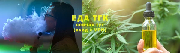 гашишное масло Ступино