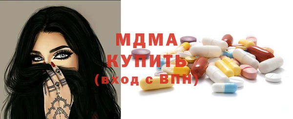 мдма Медвежьегорск