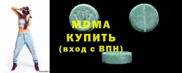 Альфа ПВП Медногорск