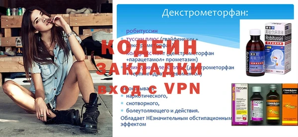 сатива Михайловка
