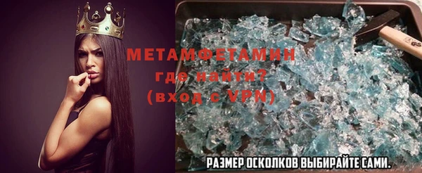 Альфа ПВП Медногорск