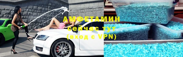 Альфа ПВП Медногорск