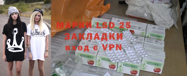 сатива Михайловка
