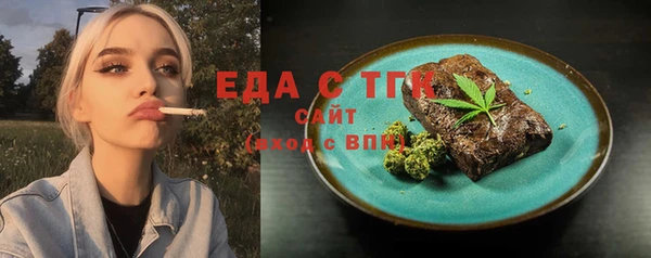 гашишное масло Слюдянка
