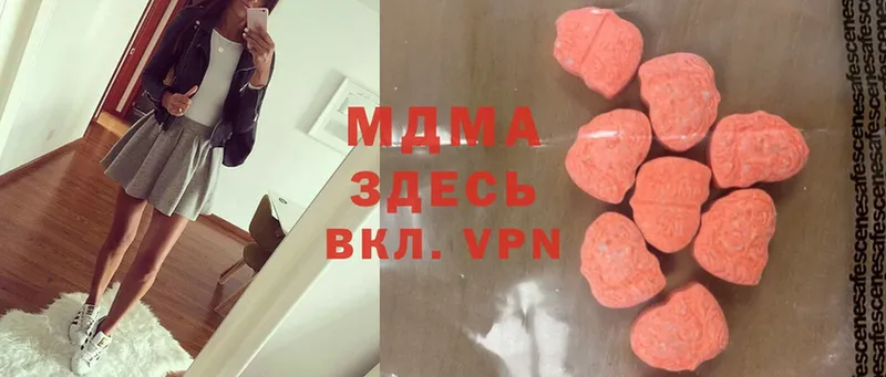 сколько стоит  Жердевка  блэк спрут вход  MDMA crystal 