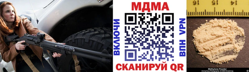 MDMA VHQ  как найти закладки  Жердевка 