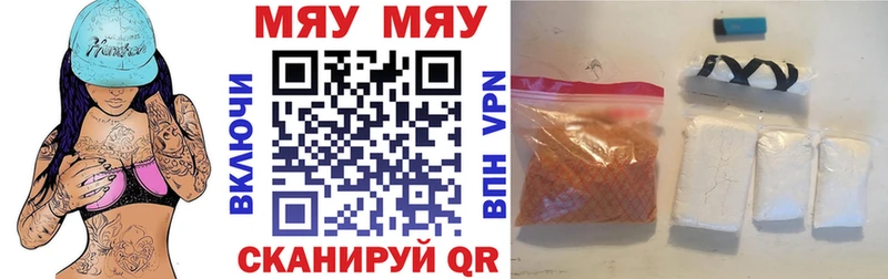 МЕФ кристаллы  купить наркотик  Жердевка 