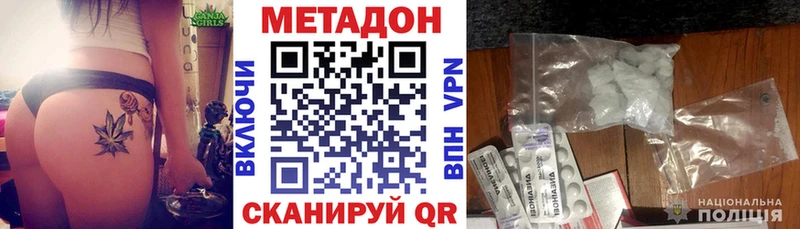 цена   Жердевка  Метадон белоснежный 