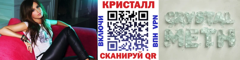 Первитин винт  Жердевка 
