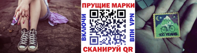 Марки N-bome 1,5мг  Жердевка 
